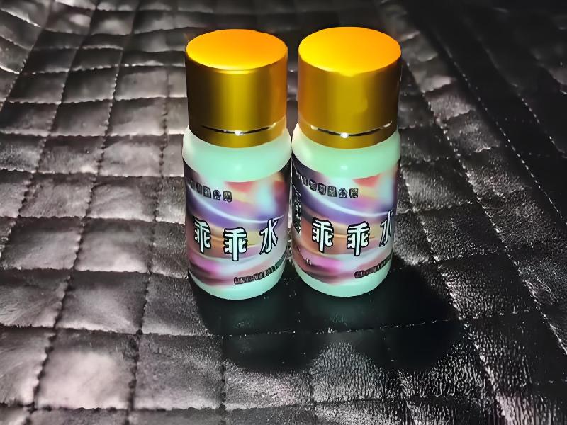 成人催药迷用品593-bW型号